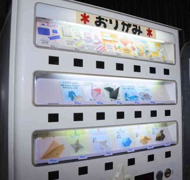 無人販売
