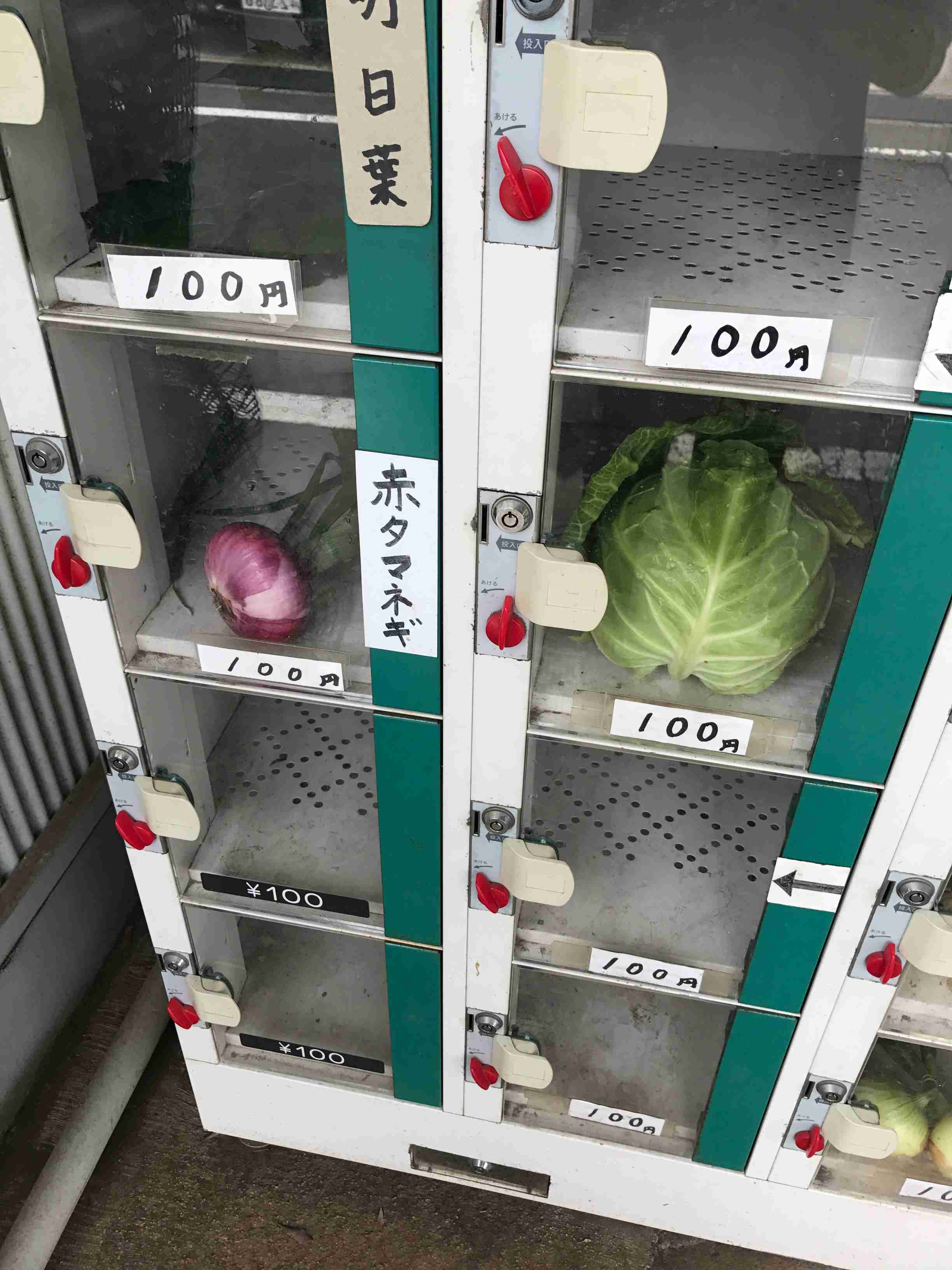 無人販売
