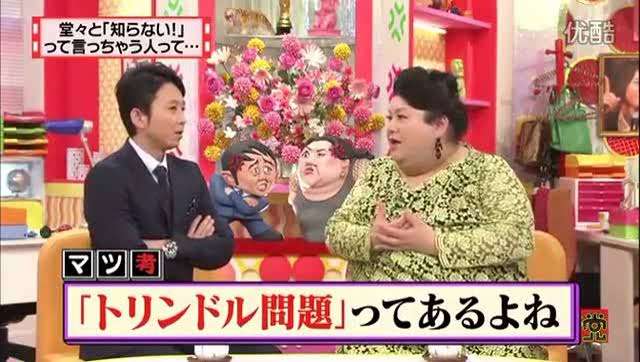 急なキャラ変にビックリしたキャラクター