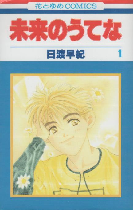 急なキャラ変にビックリしたキャラクター