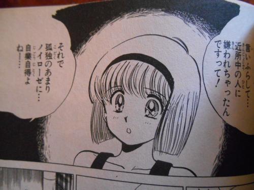 急なキャラ変にビックリしたキャラクター
