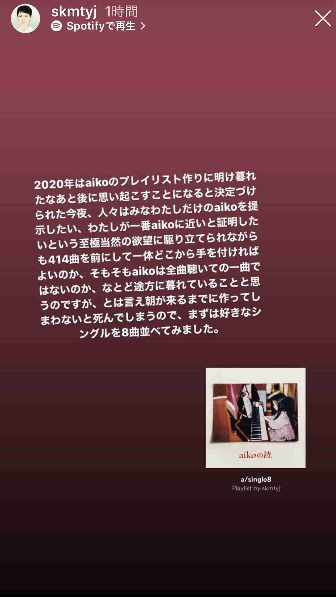 坂元裕二作品を語りたい！