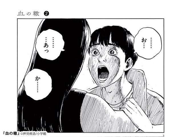 お母さんが優しかった方