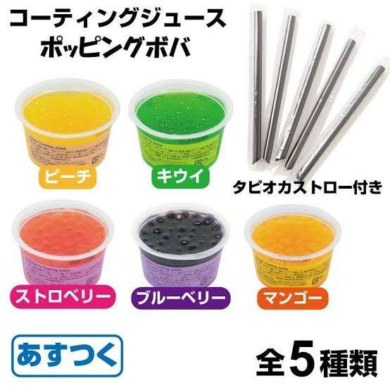 流行らそうとしたんだろうけど全く流行らなかったものpart2