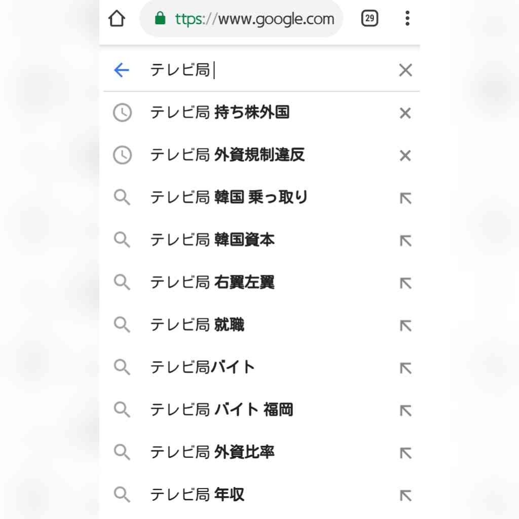 流行らそうとしたんだろうけど全く流行らなかったものpart2