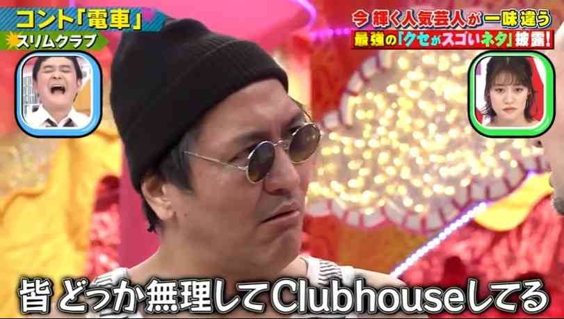 流行らそうとしたんだろうけど全く流行らなかったものpart2