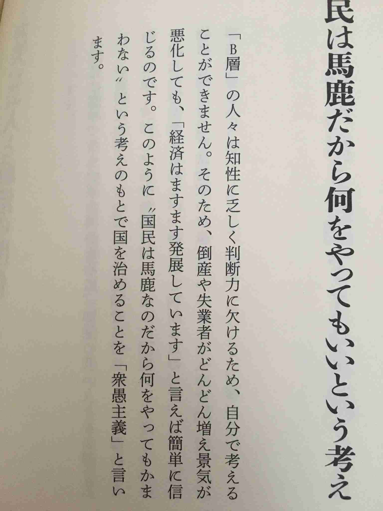 日本の接種、世界100位以下　発展途上国の水準、欧米と差