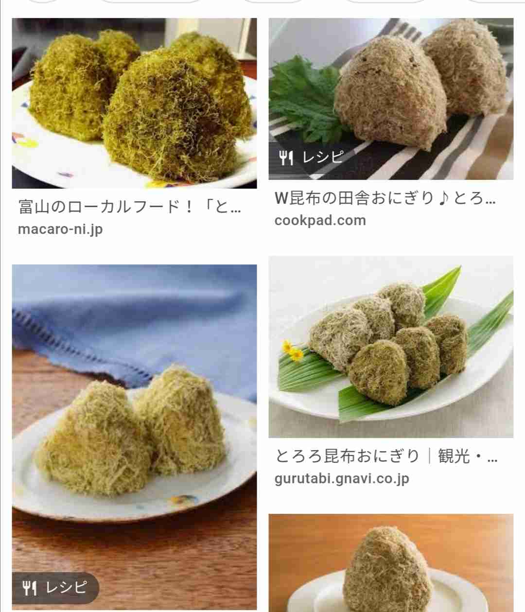 実家に伝わる“謎の汁物”を見た妻の反応は…？ 投稿主「複雑な気持ち」