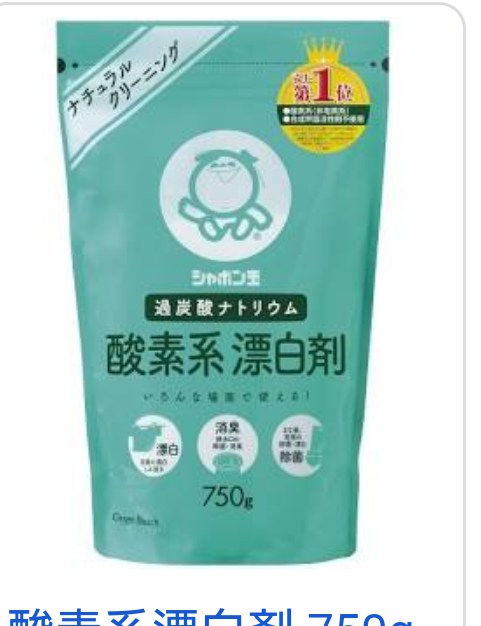 洗濯物が乾かなくて憂鬱な人のトピ！