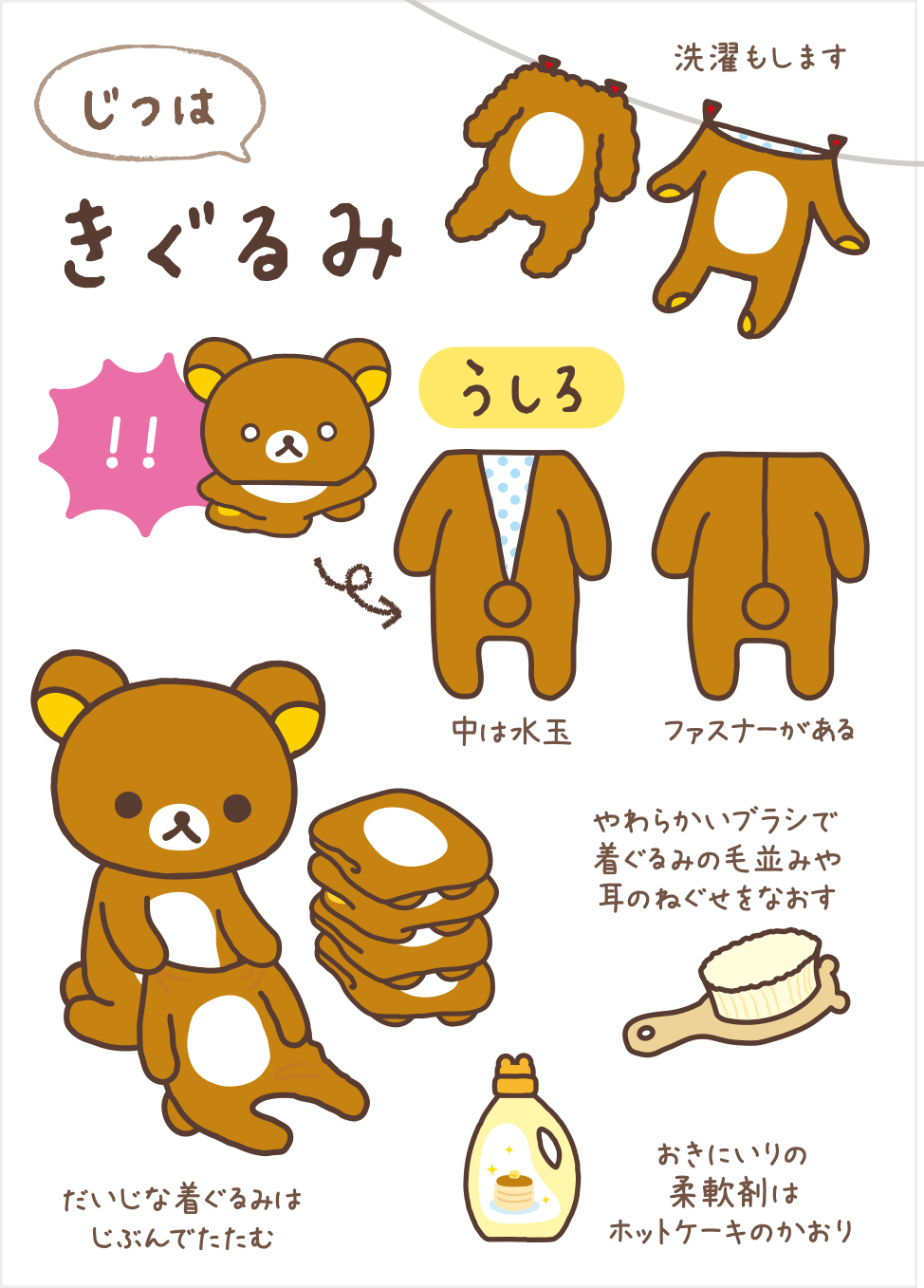 洗濯物が乾かなくて憂鬱な人のトピ！