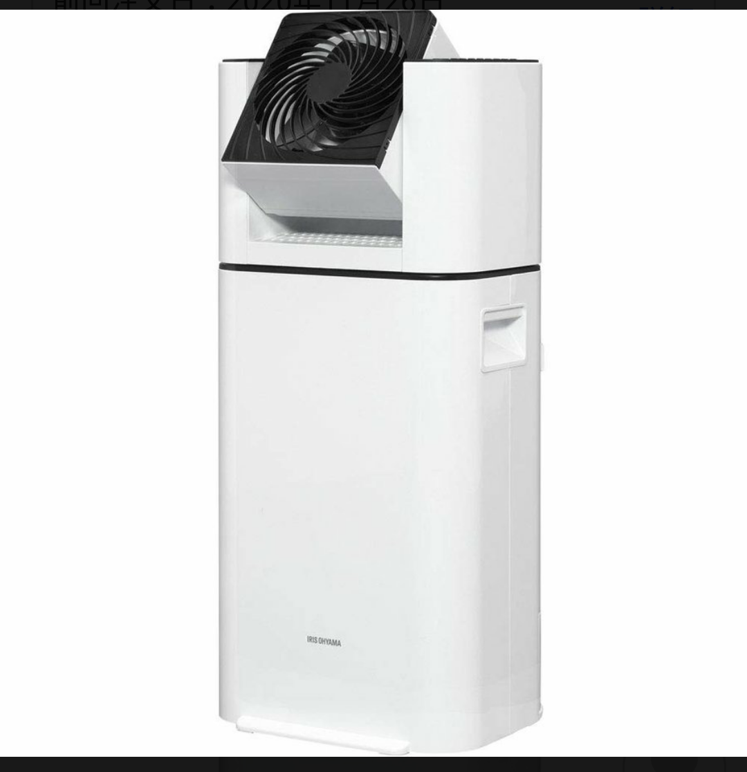 洗濯物が乾かなくて憂鬱な人のトピ！