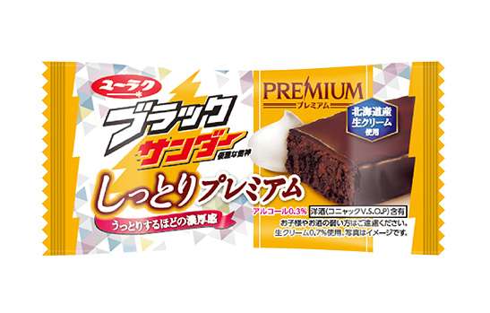 【成功】最近のお菓子【失敗】