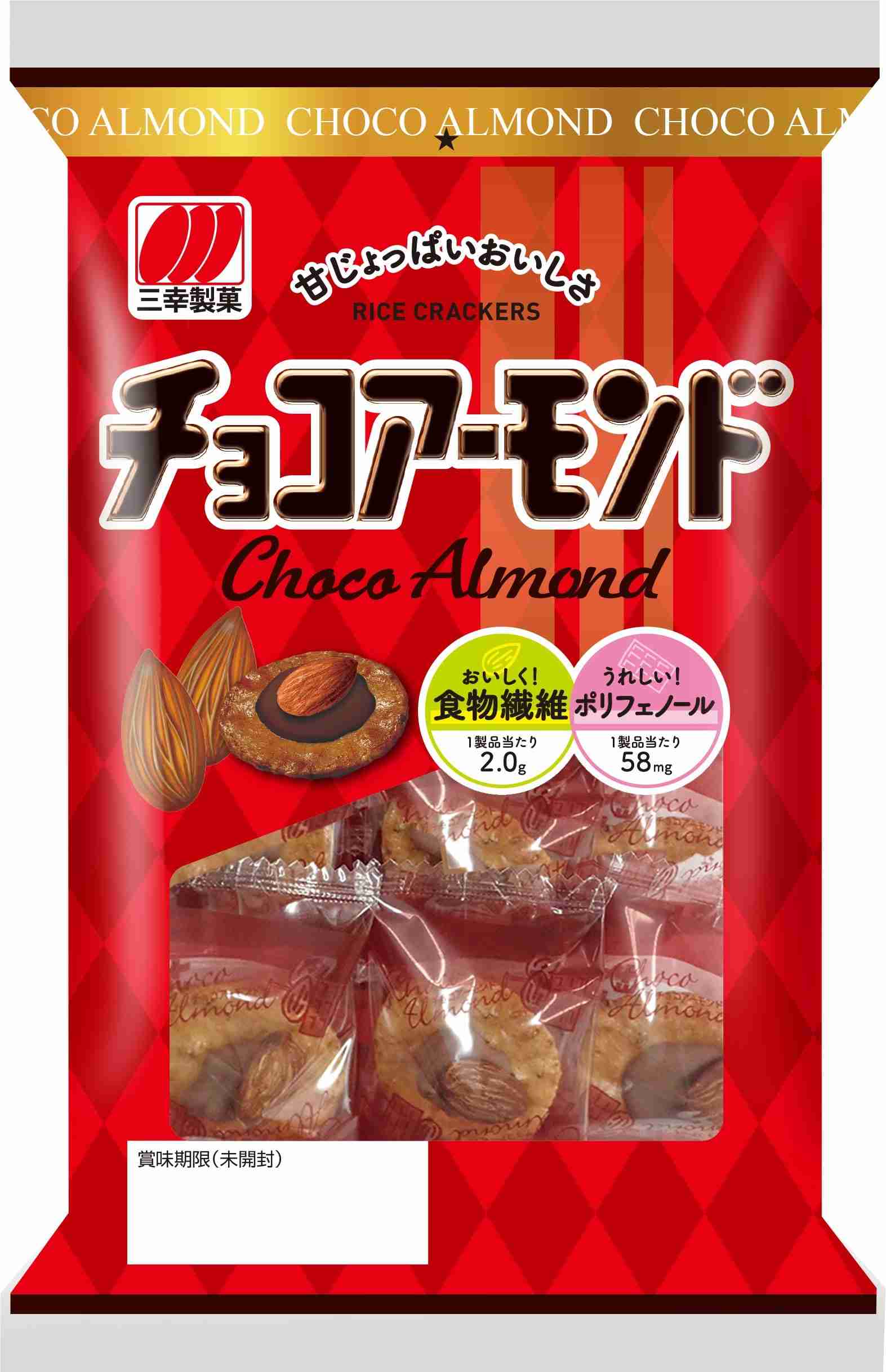 【成功】最近のお菓子【失敗】