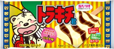 【成功】最近のお菓子【失敗】