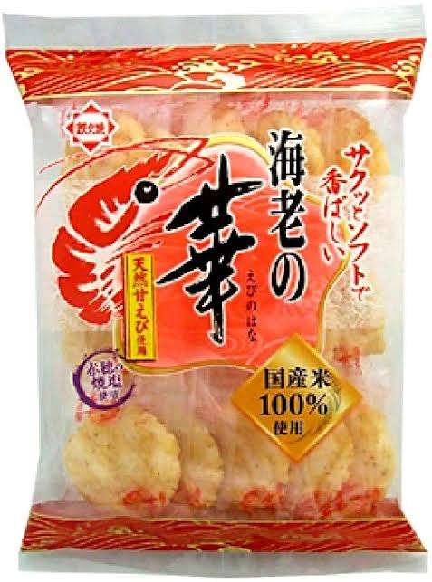 【成功】最近のお菓子【失敗】