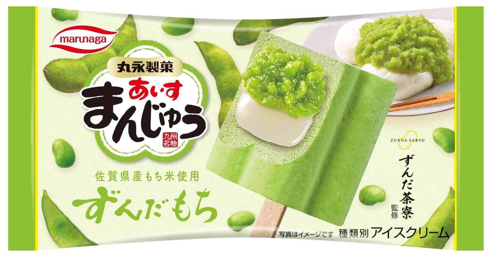 【成功】最近のお菓子【失敗】