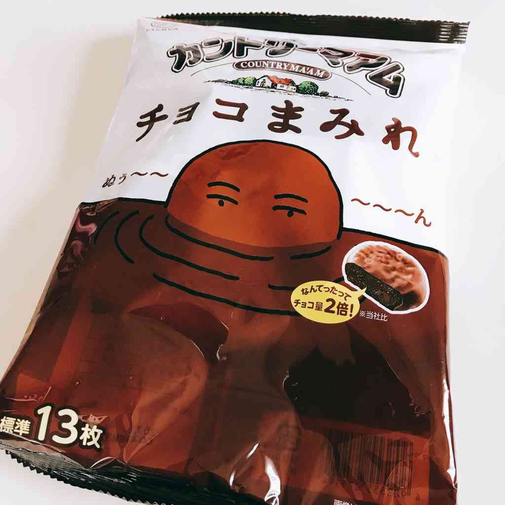 【成功】最近のお菓子【失敗】