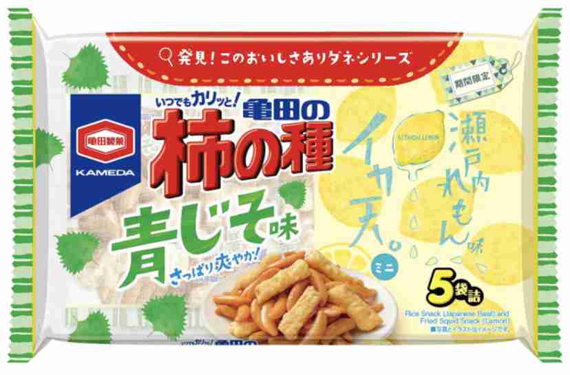 【成功】最近のお菓子【失敗】