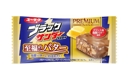 【成功】最近のお菓子【失敗】
