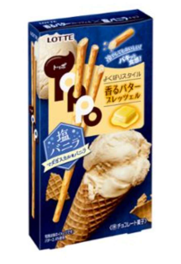 【成功】最近のお菓子【失敗】