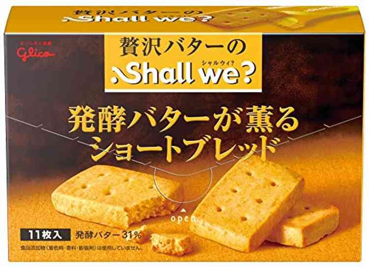 【成功】最近のお菓子【失敗】