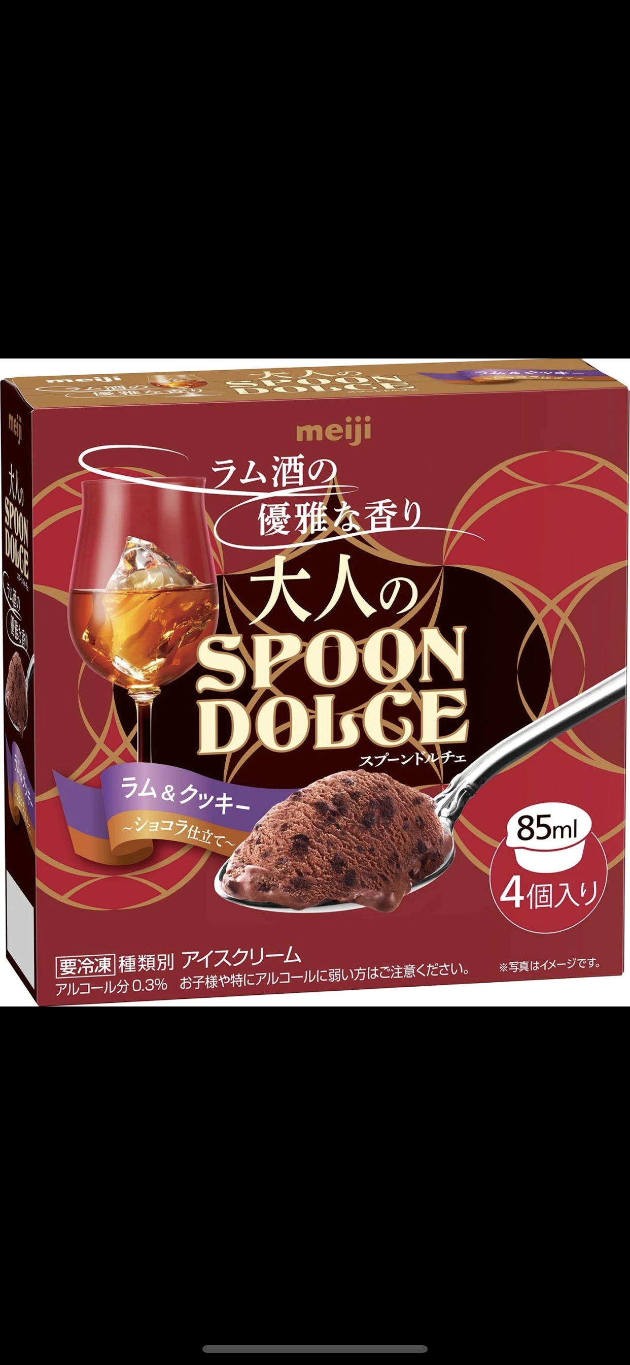 【成功】最近のお菓子【失敗】