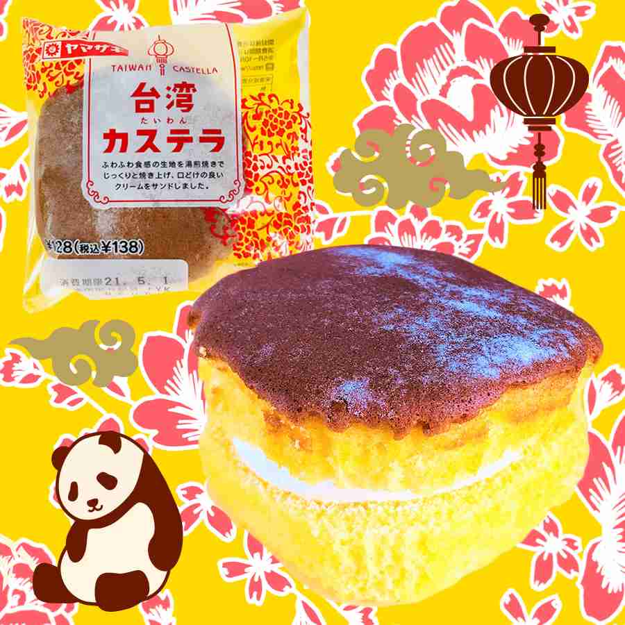 【成功】最近のお菓子【失敗】