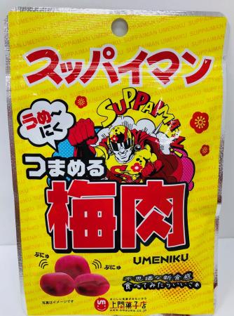 【成功】最近のお菓子【失敗】