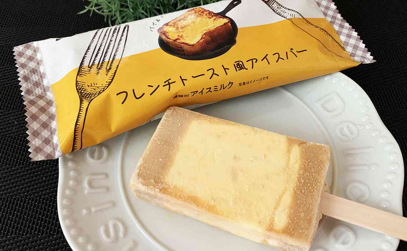 【成功】最近のお菓子【失敗】