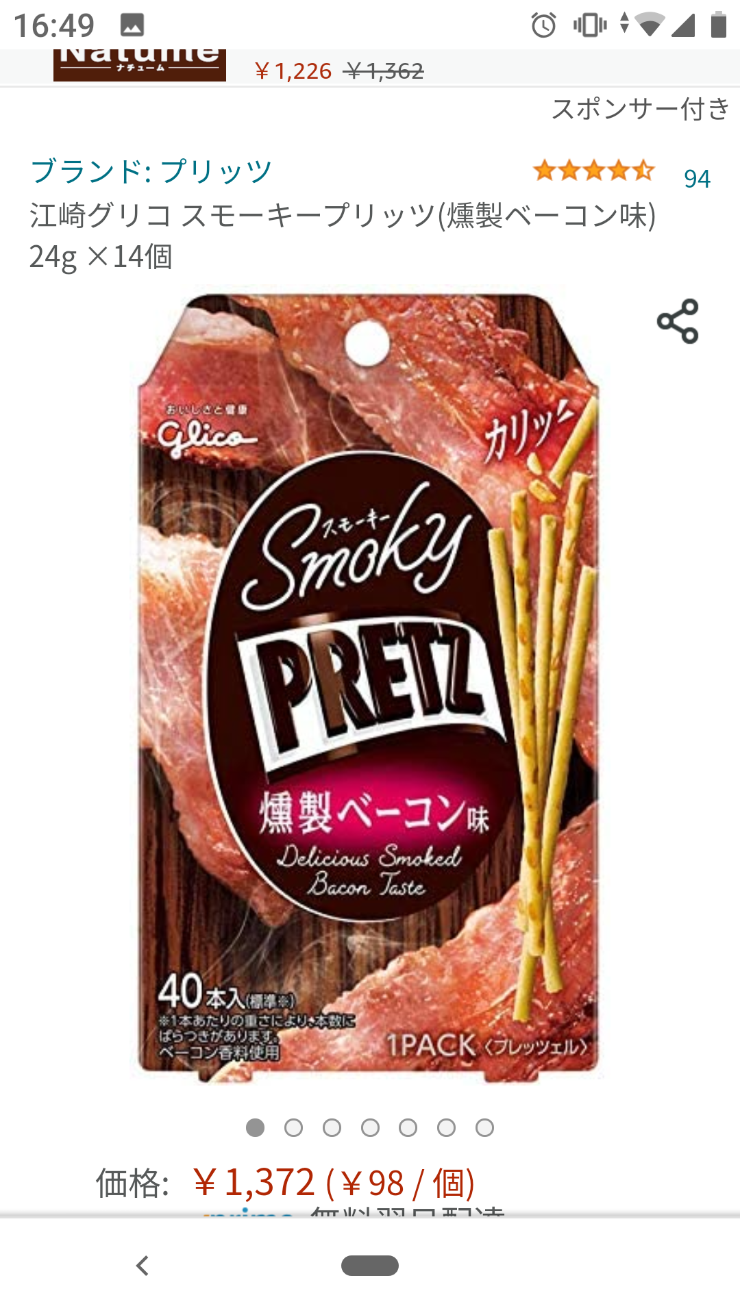 【成功】最近のお菓子【失敗】