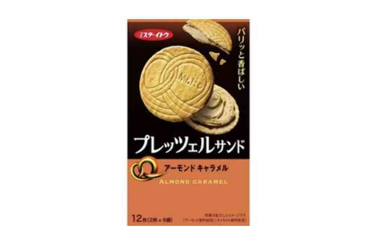 【成功】最近のお菓子【失敗】