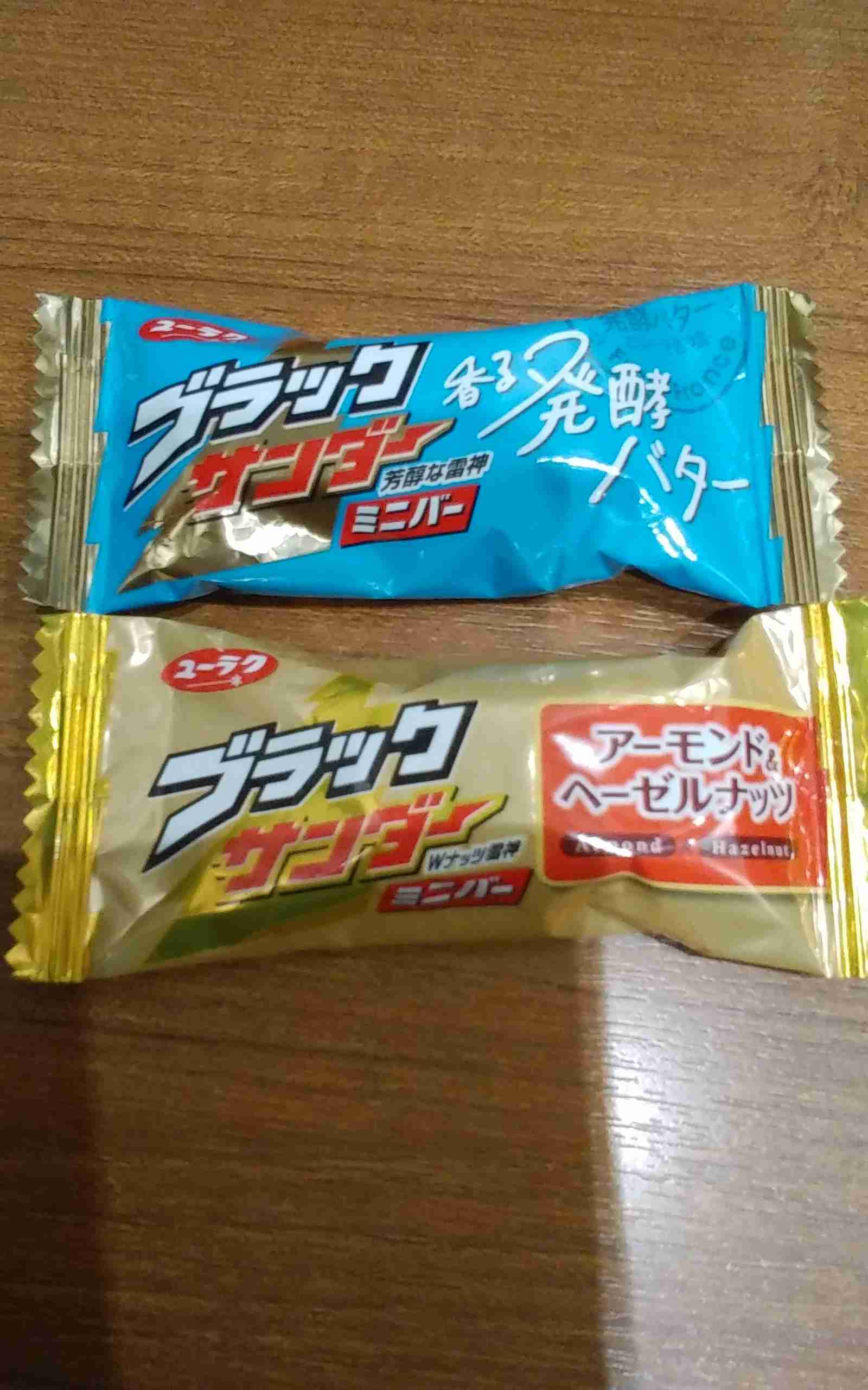 【成功】最近のお菓子【失敗】