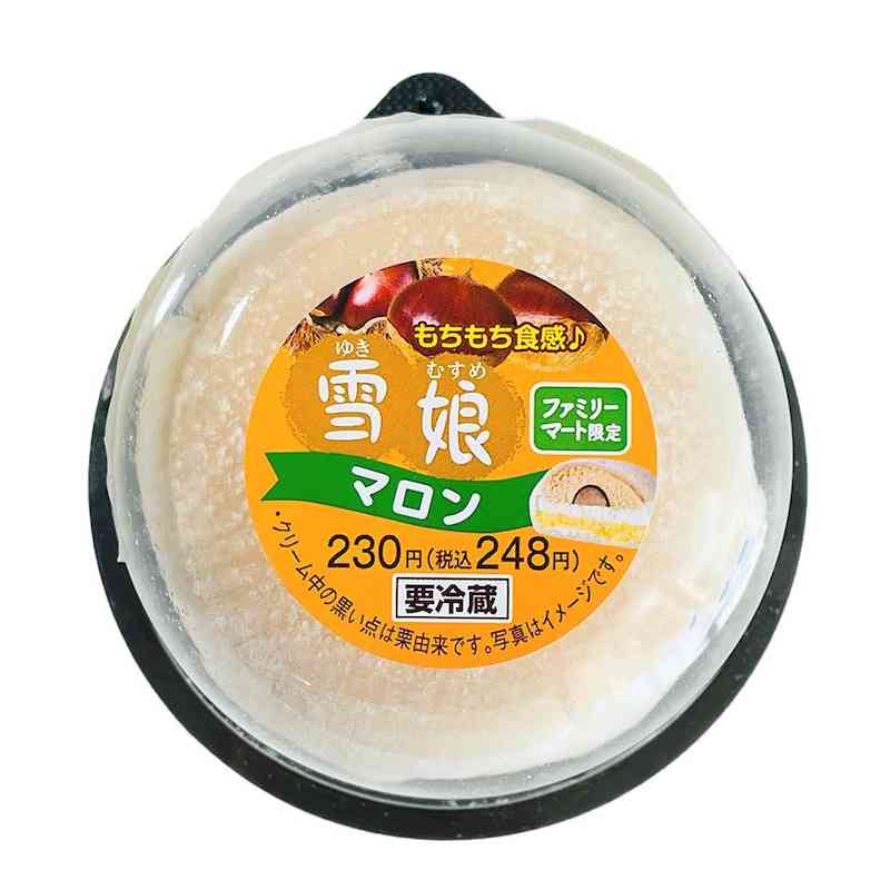 【成功】最近のお菓子【失敗】