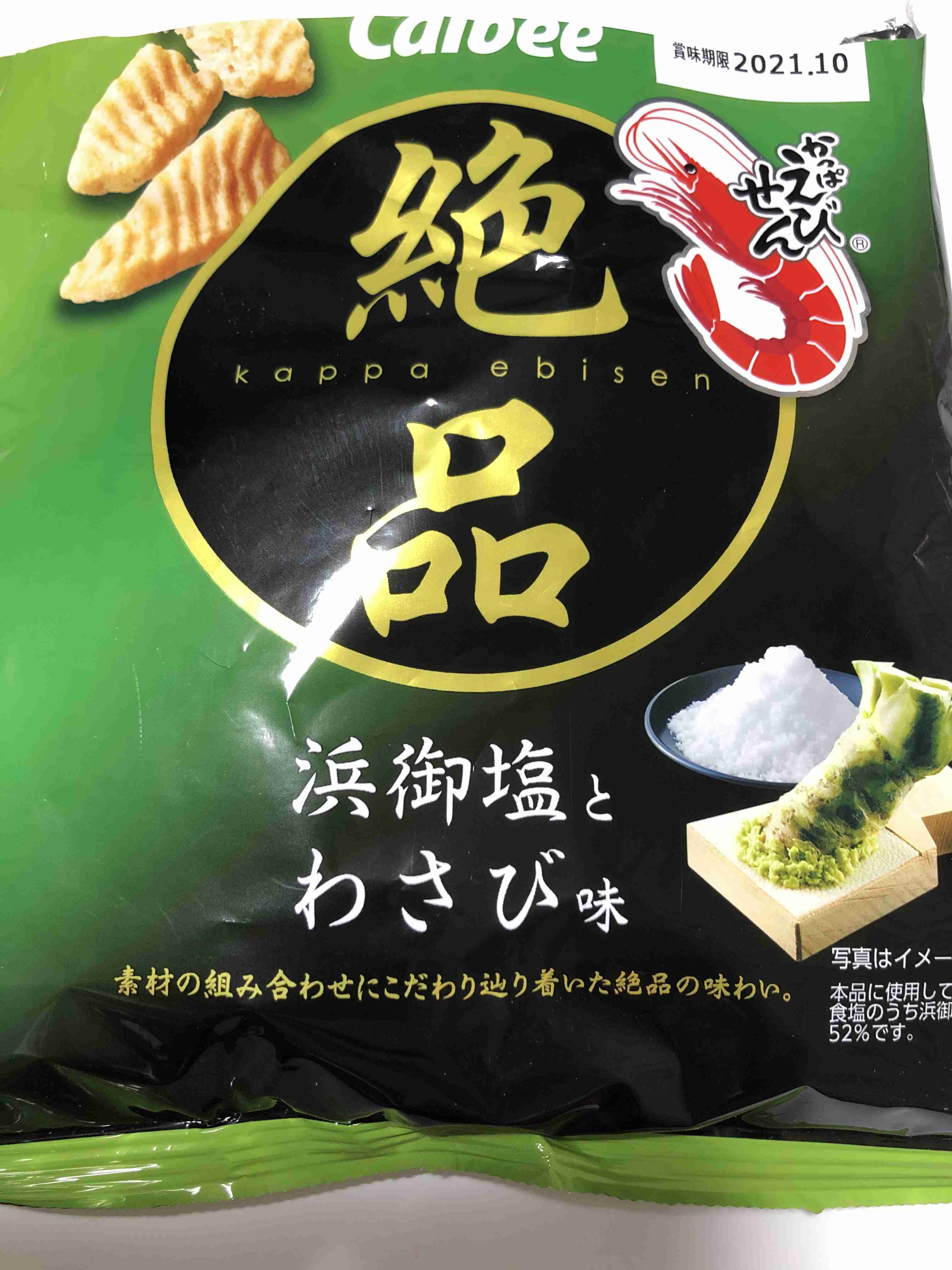 【成功】最近のお菓子【失敗】