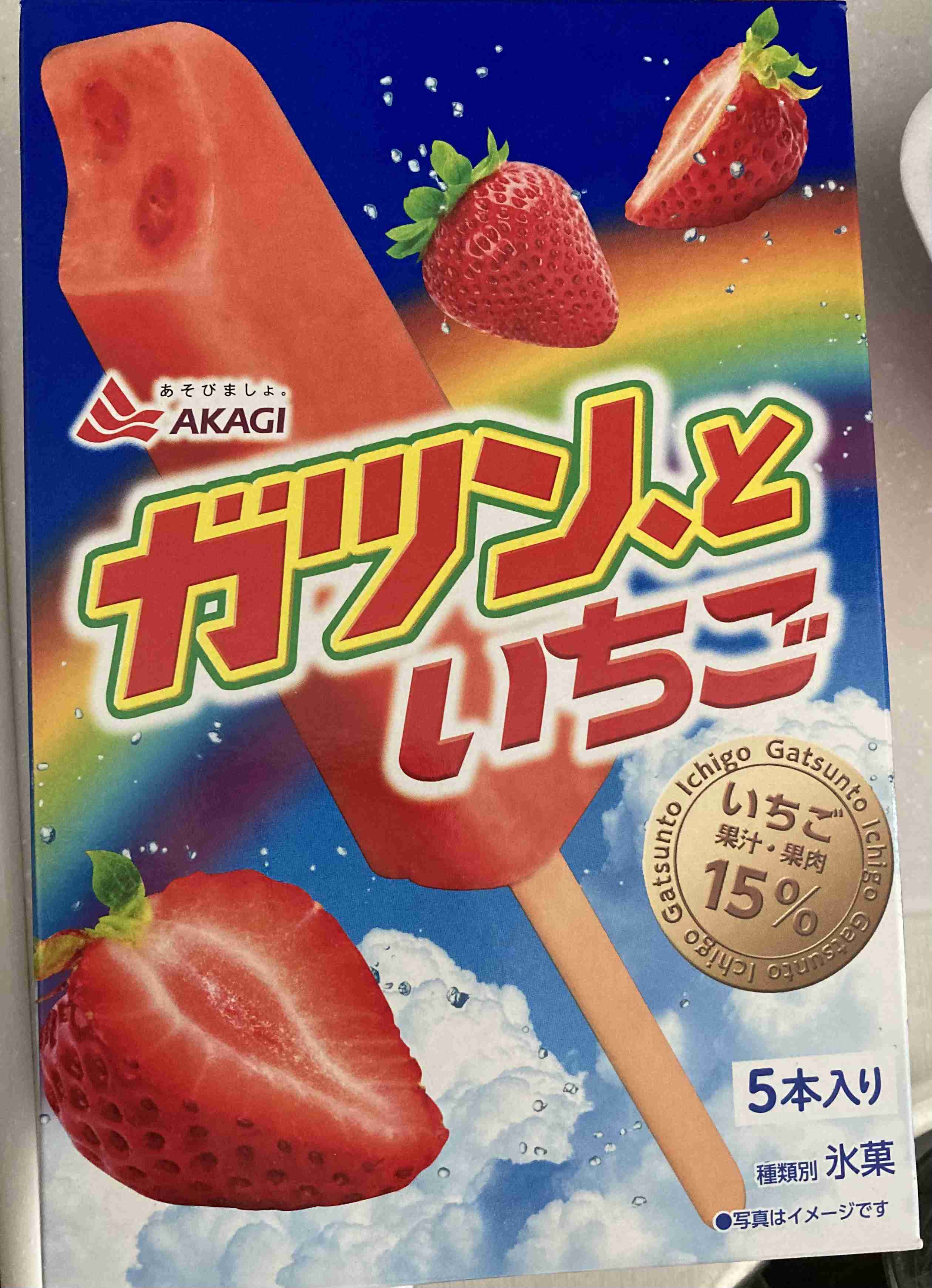 【成功】最近のお菓子【失敗】