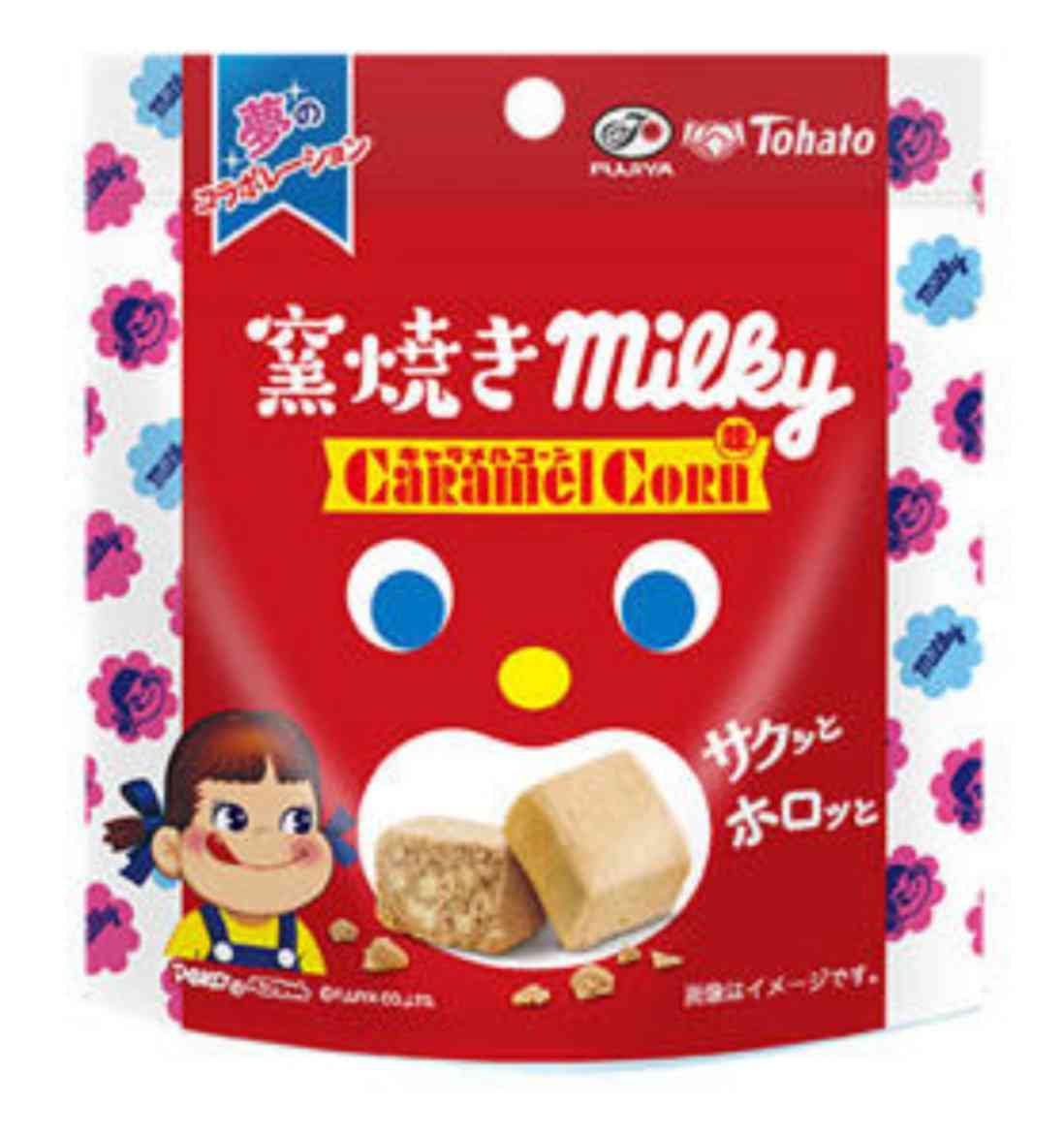 【成功】最近のお菓子【失敗】