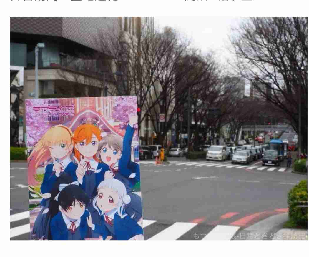 オタクの“聖地巡礼”は迷惑?『ラブライブ!』モデル店の苦言に賛否