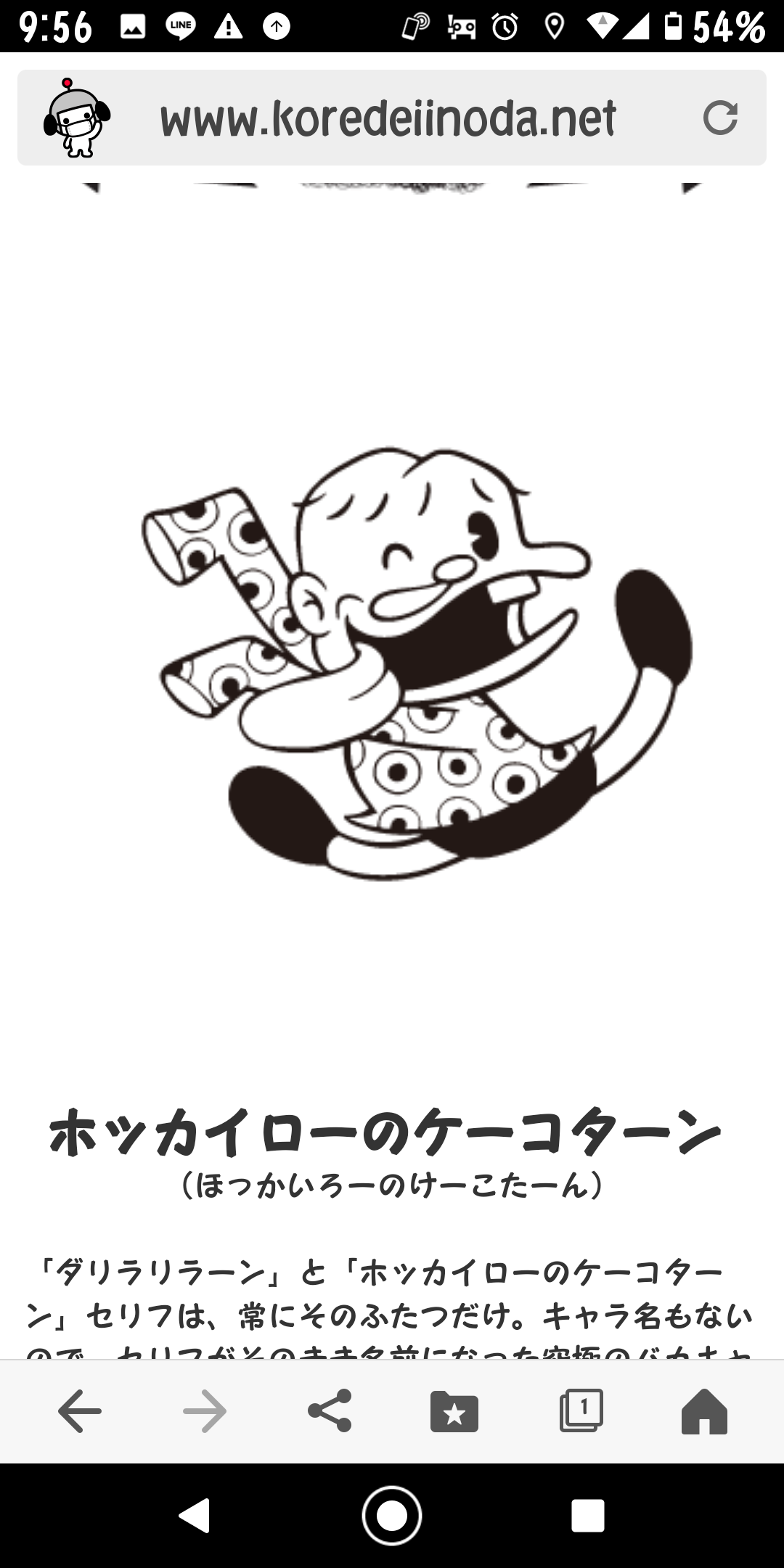 弘中綾香アナ、萌え袖＆謎ポーズに「こんな弘中ちゃんなかなか見れない」「可愛すぎ」と反響