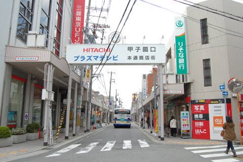 廃れた商店街
