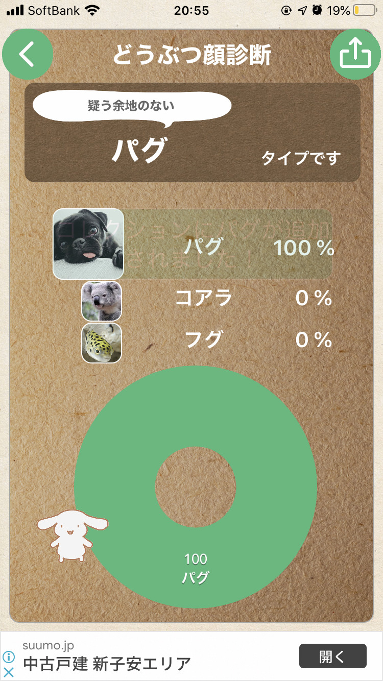 もしかしたら自分は凄いんじゃないかって密かに感じていることpart2