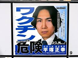 兵庫県知事 英アストラゼネカ製のワクチン活用を強く訴え 新型コロナ
