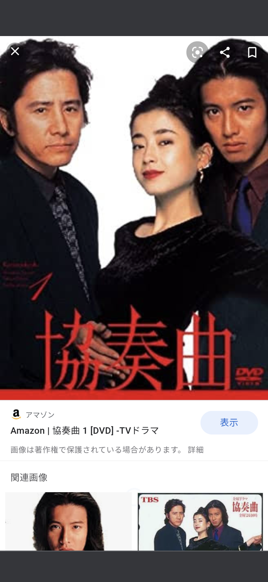 俳優の田村正和さん死去 77歳