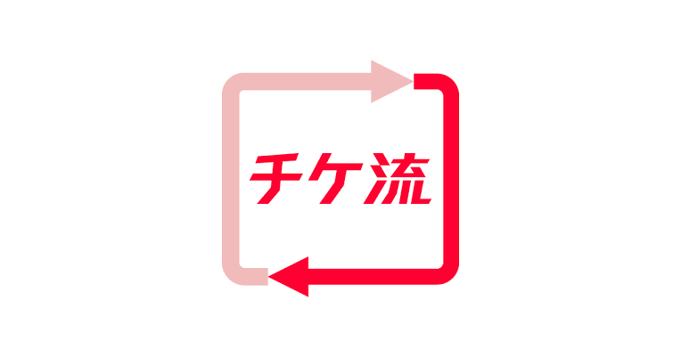 自分ケチだなぁと思う時