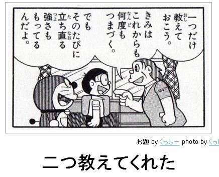 自分ケチだなぁと思う時