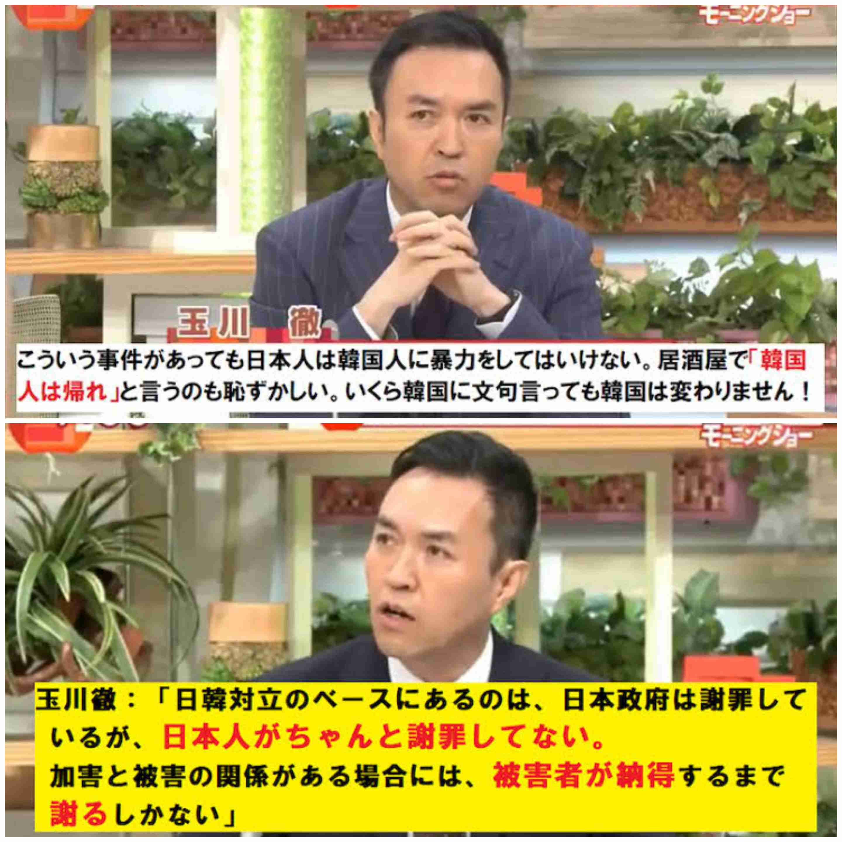 『モーニングショー』玉川徹氏、自宅からリモート出演でまさかのアクシデント