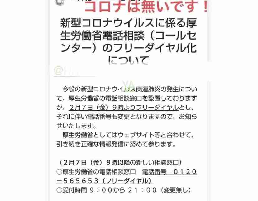新型コロナ 東京都で新たに542人の感染確認