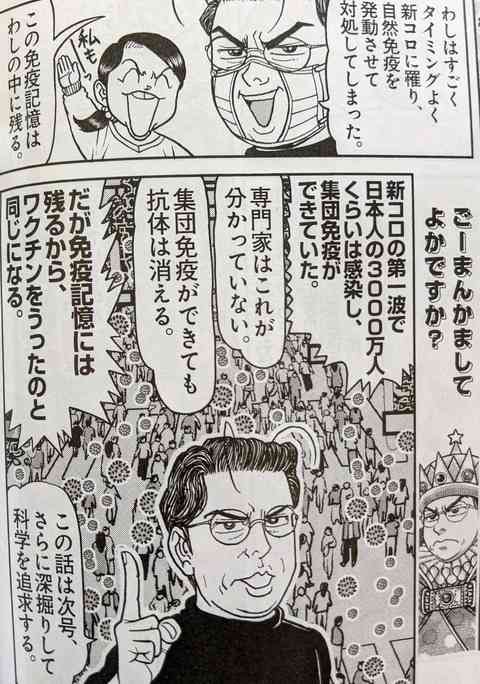 新型コロナ 東京都で新たに542人の感染確認