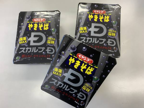 変な方向にいってるなと思う物･事part3