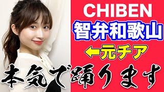 もし自分がYouTuberだったらコラボしたいYouTuber