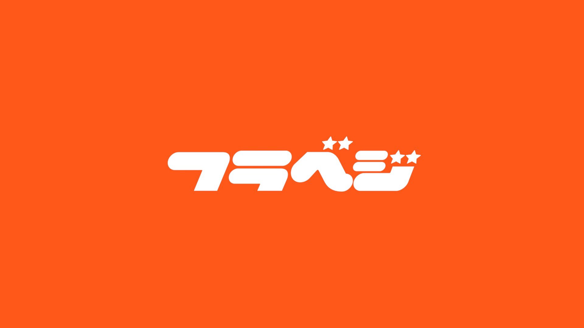 もし自分がYouTuberだったらコラボしたいYouTuber